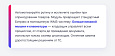 Cmall: Приемка товара -  