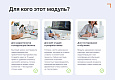 Универсальный квиз-виджет для сбора лидов - Инструменты
