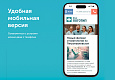 Адаптивный сайт для стоматологии / dx.adclinic - Готовые сайты