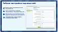 Автоматическое содержание (оглавление) - Инструменты