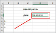 Генерация Excel файла -  