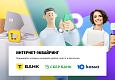 whatAsoft: Управляющая компания ЖКХ 2.0 - Готовые сайты