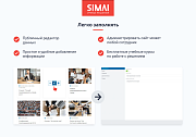SIMAI-SF4: Сайт некоммерческой организации - адаптивный с версией для слабовидящих - Готовые сайты