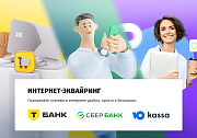 whatAsoft: Управляющая компания ЖКХ 2.0 - Готовые сайты