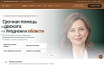 SolverWeb: Адвокатско-юридическая контора - Готовые сайты