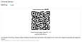 Платёжная система QR MIA-платежей MAIB -  