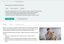 ZEBRA.VET – Ветеринарная клиника - Готовые сайты
