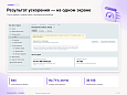 Top Man Digital: Ускорение сайта — WebP и контроль PageSpeed -  