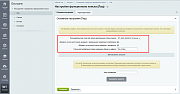 Расширения стандартного функционала поиска в CRM -  