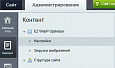Простая конвертация JPEG/PNG в WEBP -  