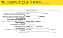 Интернет-эквайринг Т-Банк приём платежей - Для интернет-магазина