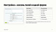 Древовидный справочник из Highload-блока -  