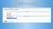 Прогрессивные скидки: Скидка на каждую N-ную штуку товара -  