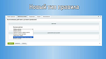 Прогрессивные скидки: Скидка на каждую N-ную штуку товара -  