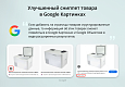 INRAISE: Schema.org/Product. Микроразметка для товаров: Product, Offer, AggregateOffer, OfferCatalog - SEO