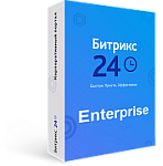 1С-Битрикс24: Энтерпрайз (12 мес.)