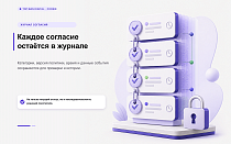 Top Man Digital: Cookie - Инструменты