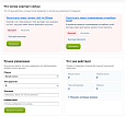 Дубовой: Сигма - защита трафика и контроль ботов с ИИ советником -  