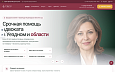 SolverWeb: Адвокатско-юридическая контора - Готовые сайты