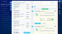 Пользовательское поле: Товары сделок - Для разработчиков
