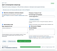 Дубовой: Сигма - защита трафика и контроль ботов с ИИ советником -  