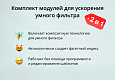 INRAISE: Ускорение умного фильтра. SEO, композит, фасетный индекс -  