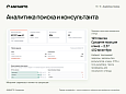 Anmarto.Search: умный поиск и эффективный бизнес-инструмент. -  