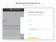 PR-Volga: Электрик. Готовый корпоративный сайт - Готовые сайты