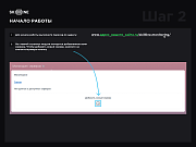 Skillline - Мониторинг серверов -  