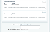 Уведомления в MAX -  