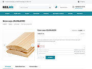 Строительный интернет магазин от R52 - Готовые интернет-магазины