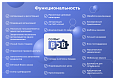 Сотбит: B2B портал – оптовая платформа с личным кабинетом дилера - Готовые интернет-магазины