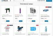Shop.GS - универсальный магазин - Готовые интернет-магазины