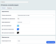 AI Summary - Инструменты