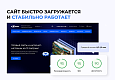 INTEC.Digital 2.0 - НОВЫЙ готовый сайт для веб-студий, интернет-агентств и digital-компаний - Готовые интернет-магазины