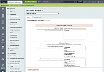 PrimeLabs | Ozon URL Import - Импорт ссылок из Ozon -  
