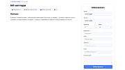 TravelProger Booking - Готовые интернет-магазины