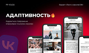 PR-Volga: Vkwallfeed. Адаптивный компонент для вывода ленты новостей из группы ВК -  