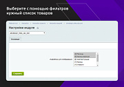 Быстрое редактирование SEO тегов -  