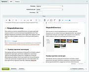 BXmaker. Markdown документация, база знаний + ИИ -  