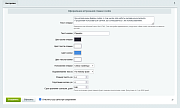JivoSite для 1С-Битрикс -  