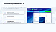 ПрофиCRM: AI-контроль качества звонков -  