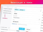 iHead: Логи — Monolog 3 в админке Битрикс -  