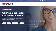 Medicine - одностраничный сайт с магазином - Готовые сайты