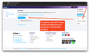 MITUP AI - Нейросети ChatGPT, DeepSeek, Gemini интеграция 1C-Битрикс. Массовая генерация контента -  