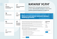 whatAsoft: Управляющая компания ЖКХ 2.0 - Готовые сайты