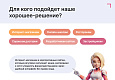 Сквозной фиксированный баннер-растяжка -  
