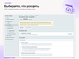 Top Man Digital: Ускорение сайта — WebP и контроль PageSpeed -  