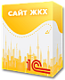 Кассы ЖКХ - Готовые сайты