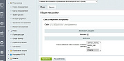 Преимущества компании (тизеры) для удобного размещения в любом месте сайта -  